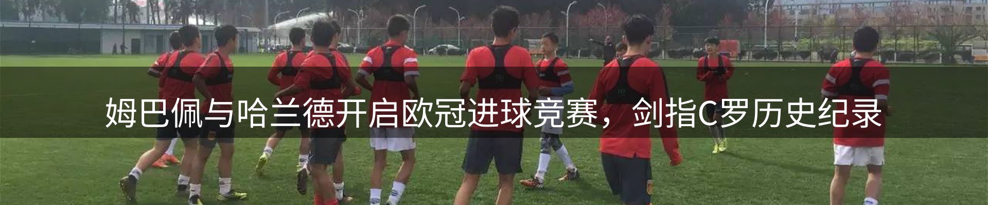 热点汇览